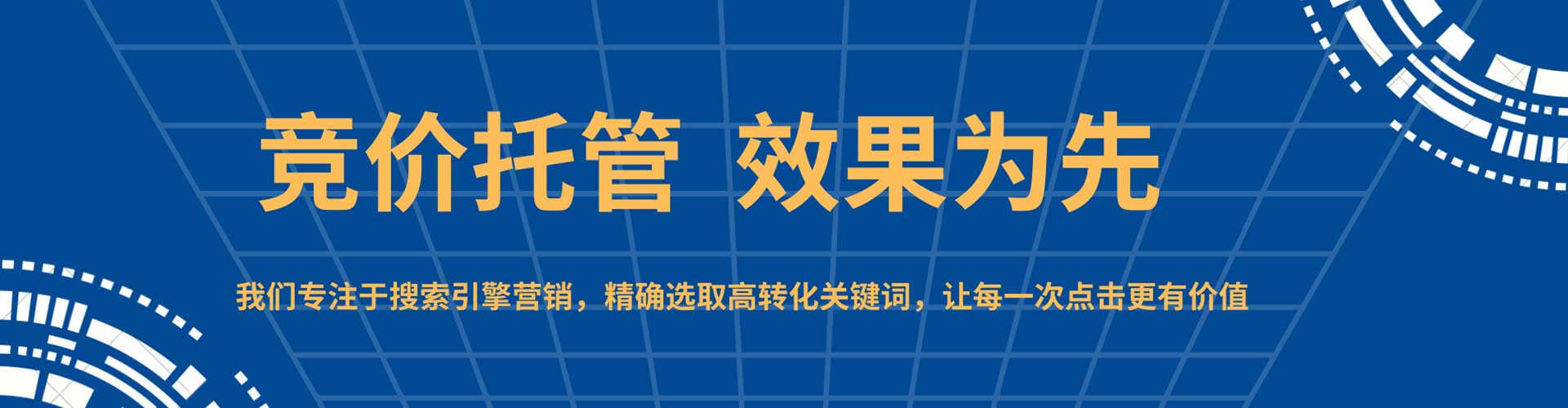 博爱百度竞价赚钱
