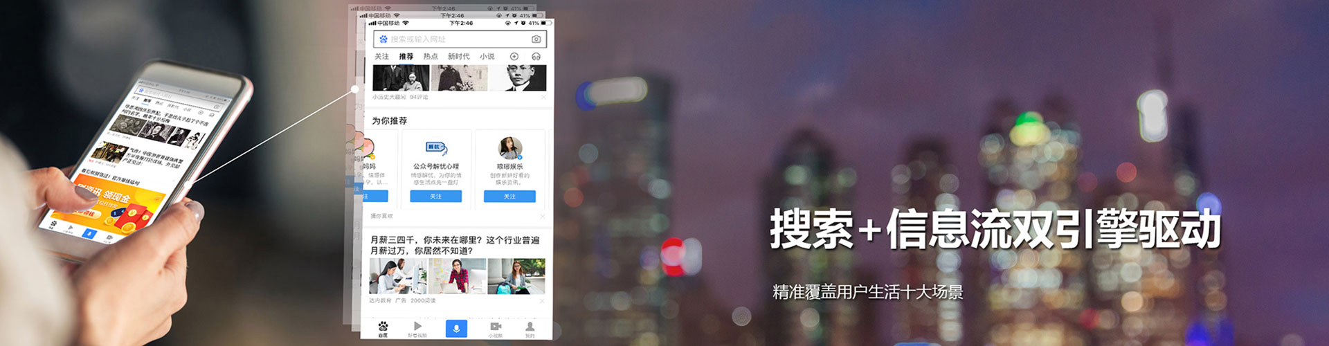 博爱百度怎么推广
