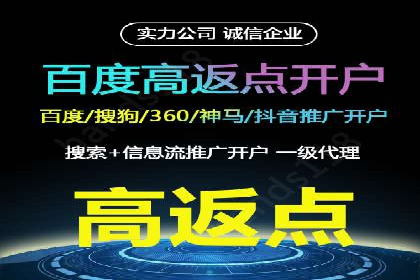 案例分享：SEM运营如何提高广告ROI