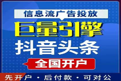 百度竞价开户成功案例：如何选择关键词？
