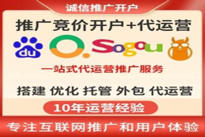 案例展示：SEM推广助力企业拓展市场