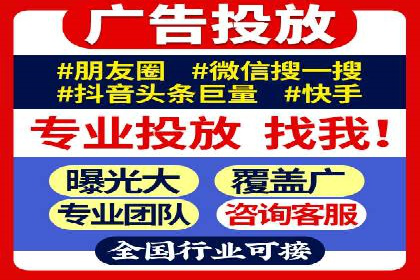 百度推广代运营公司成功案例：提升品牌曝光率